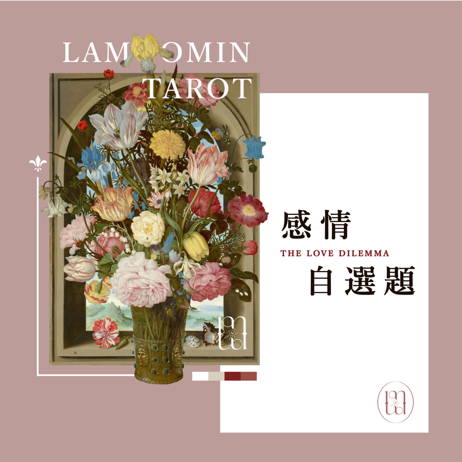價目表_工作區域 1 複本 牌卡占卜 / 感情自選題