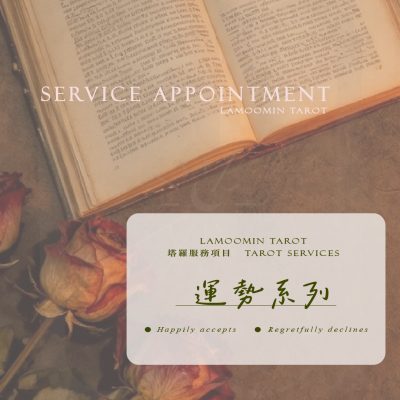 LINE統一金流網站商品圖-03