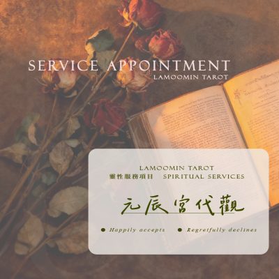 LINE統一金流網站商品圖-07