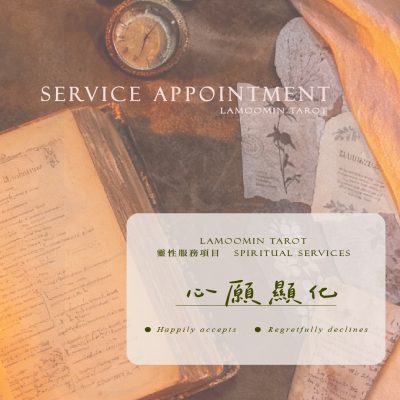 LINE統一金流網站商品圖-10