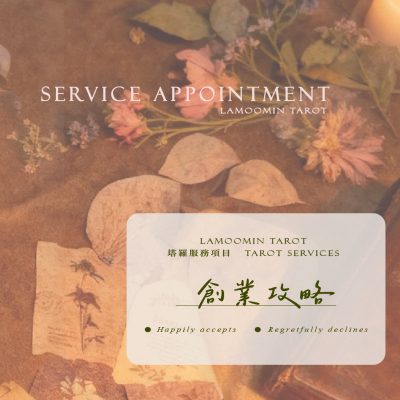 LINE統一金流網站商品圖-17