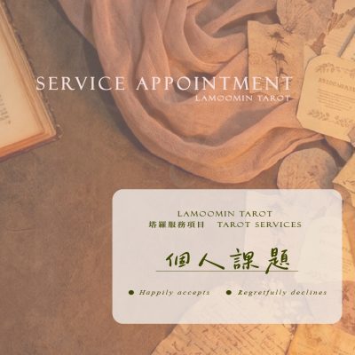 LINE統一金流網站商品圖 個人課題